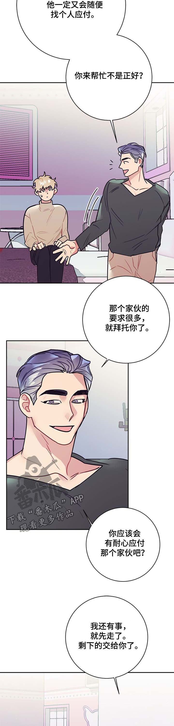 第22话4