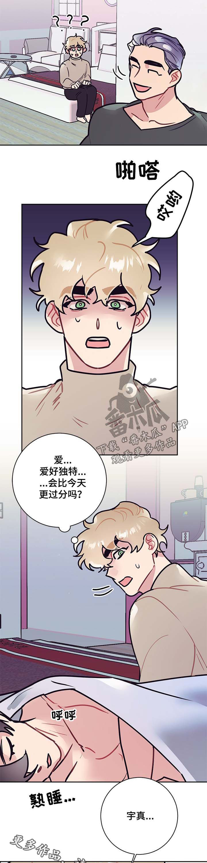 第22话5