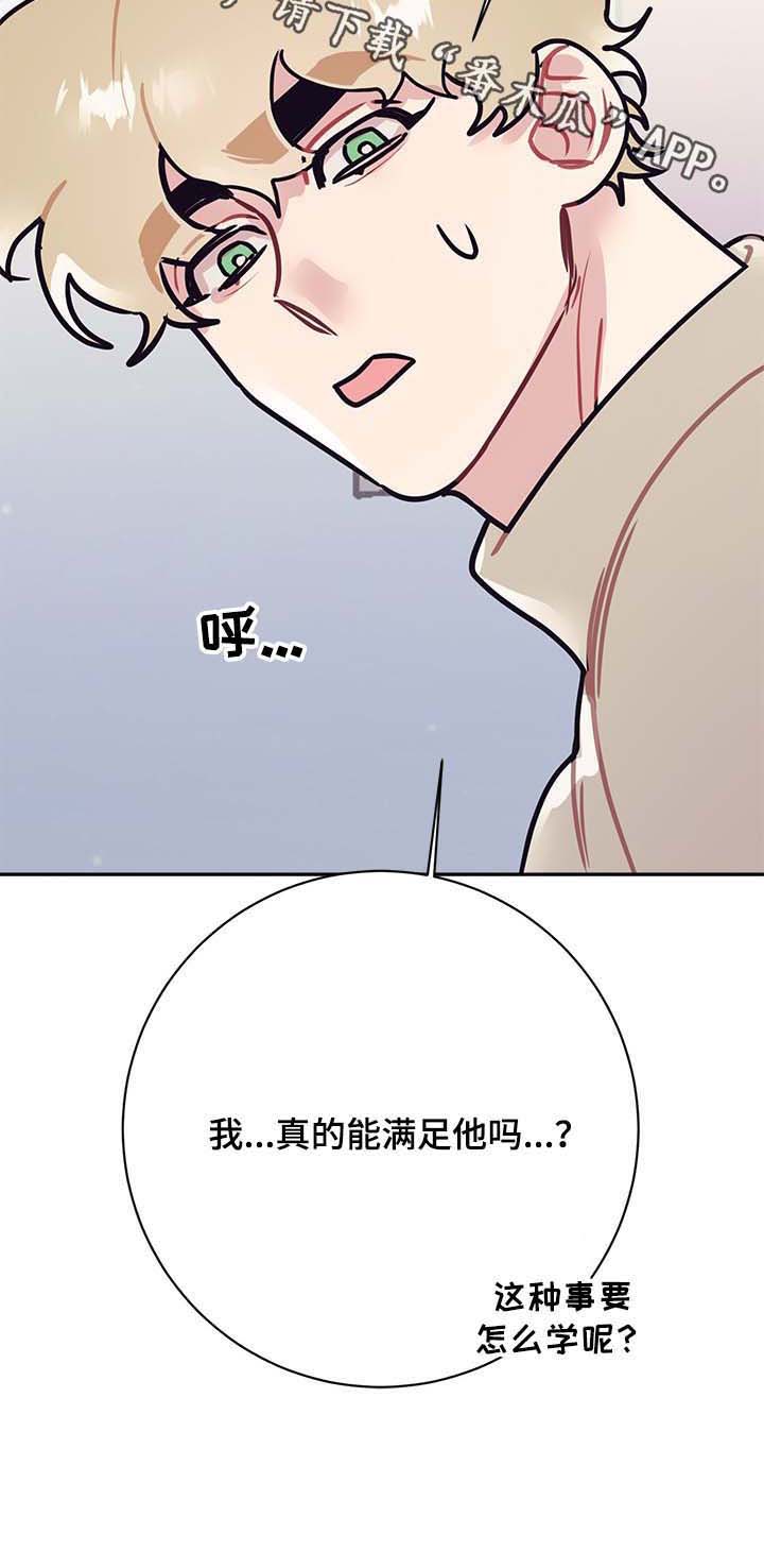 第22话6