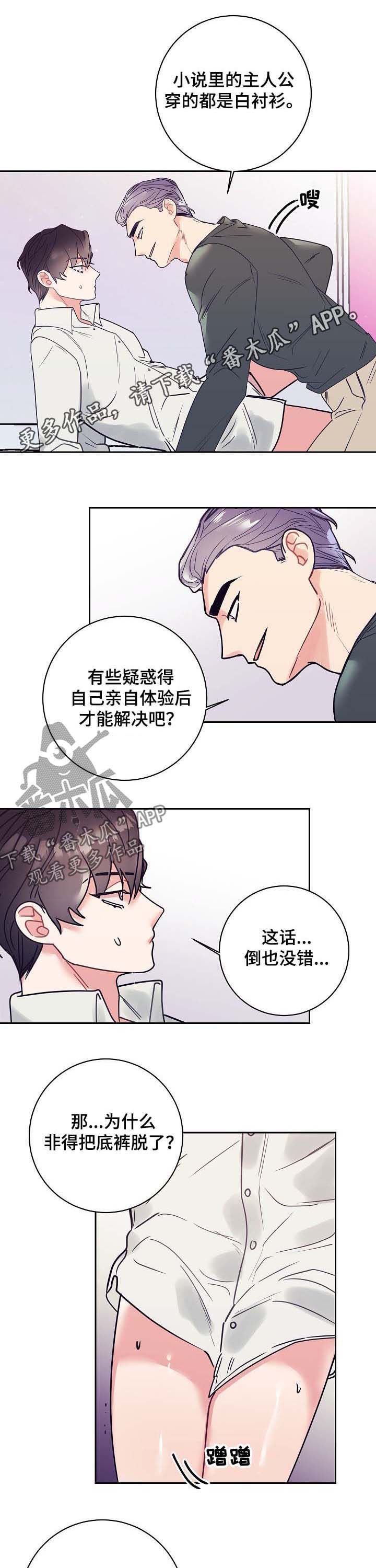 第21话0