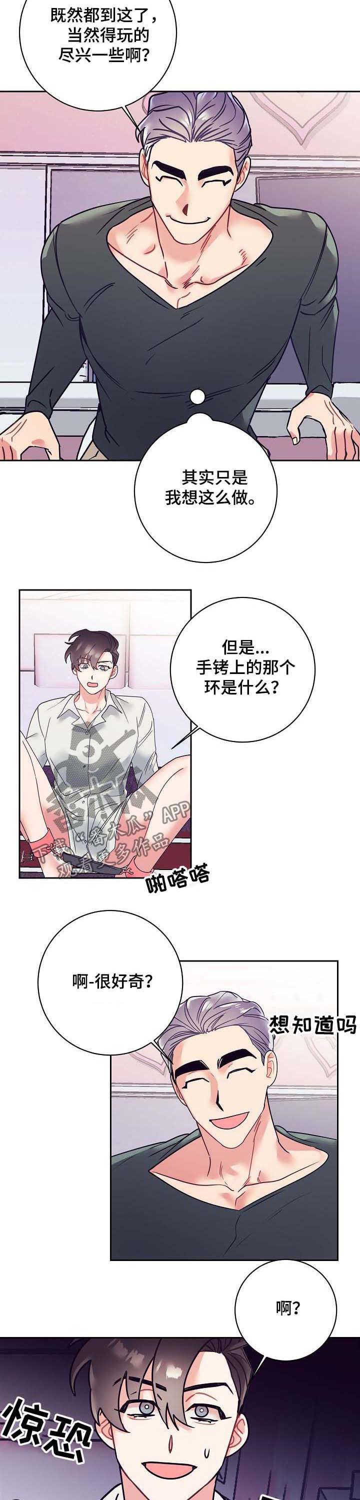 第21话1