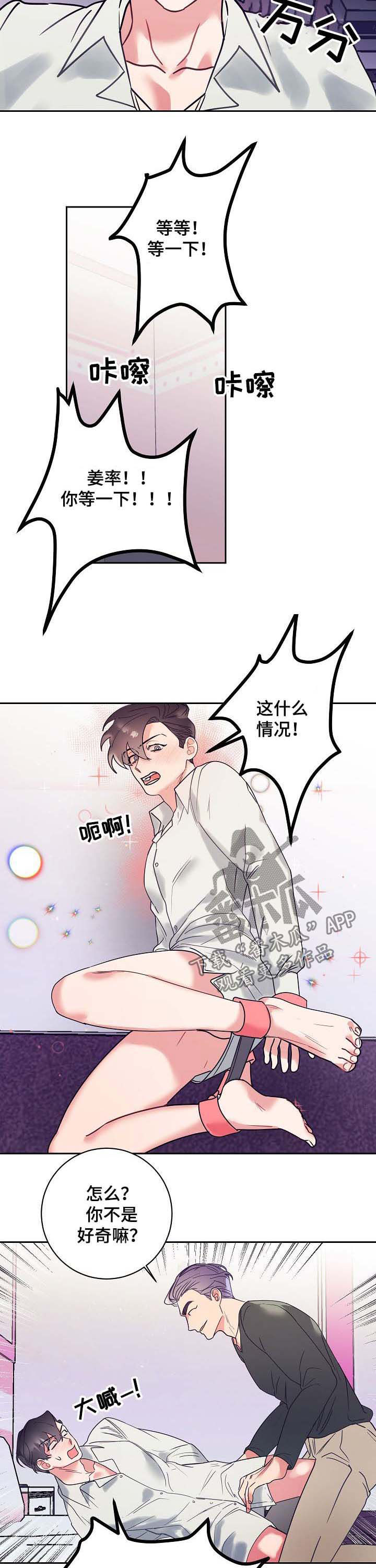 第21话2