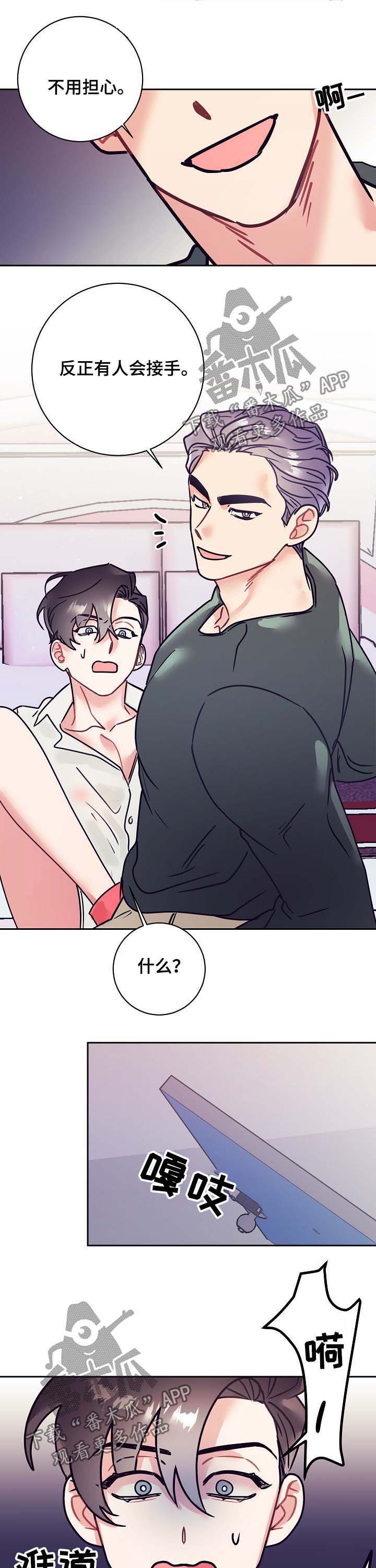 第21话5