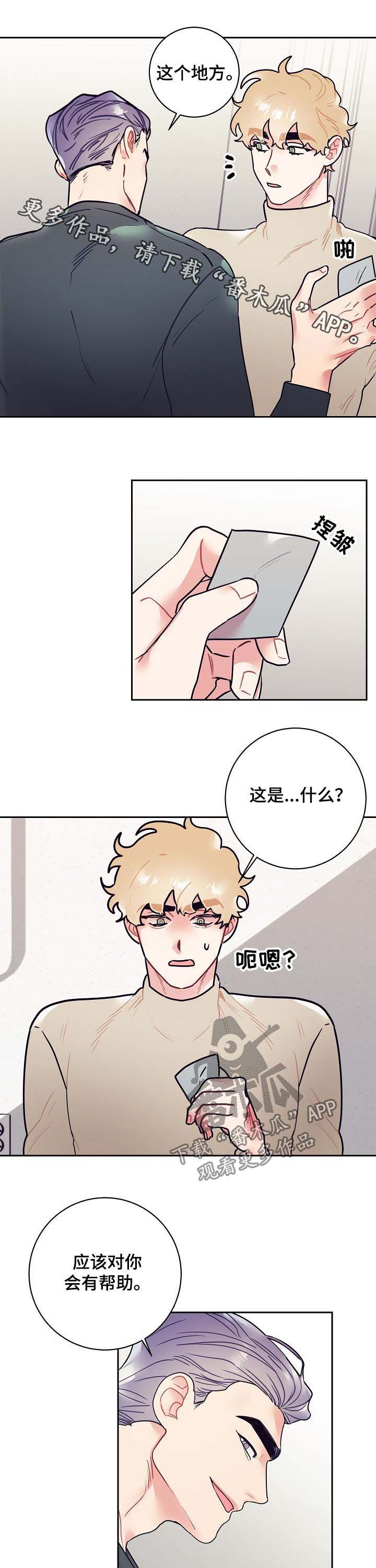 第20话0