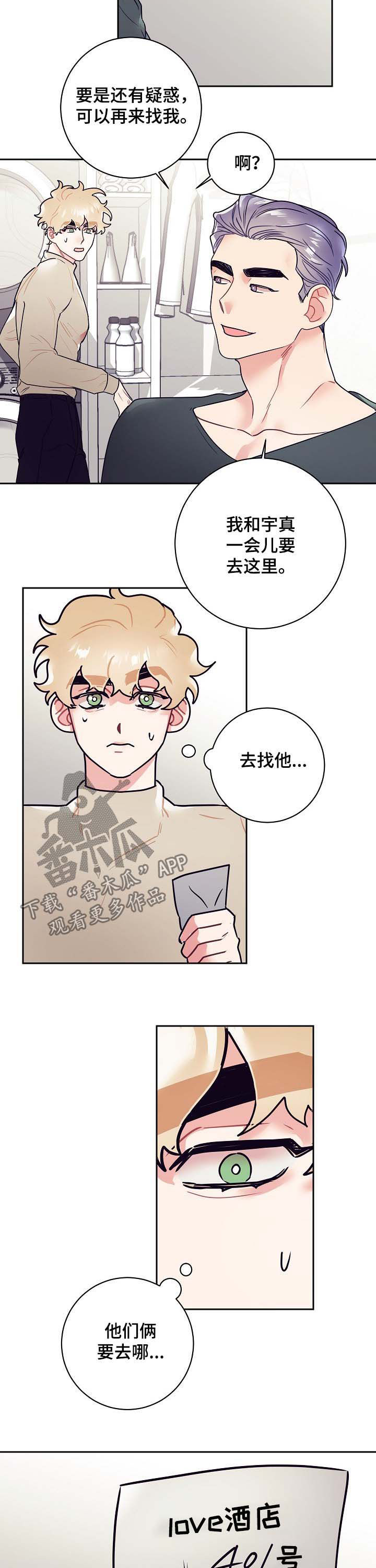 第20话1