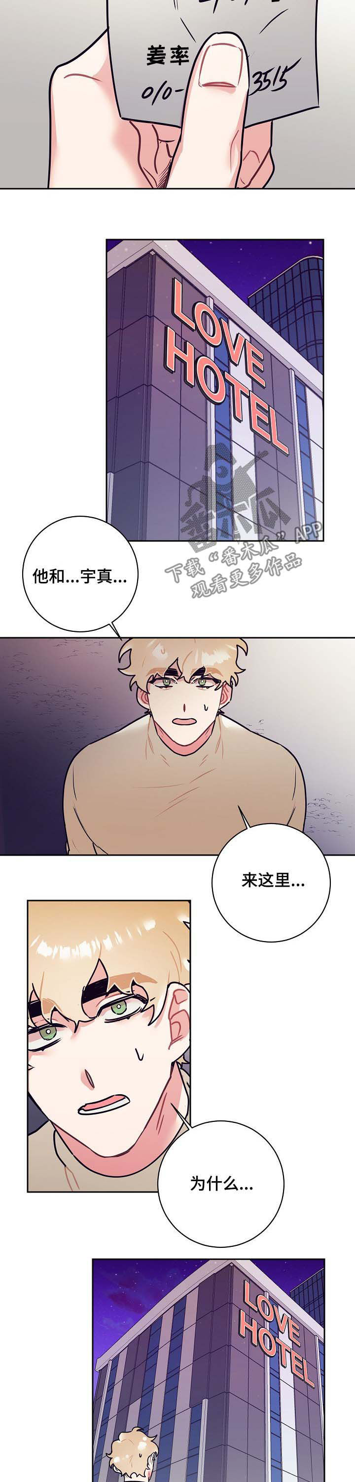 第20话2