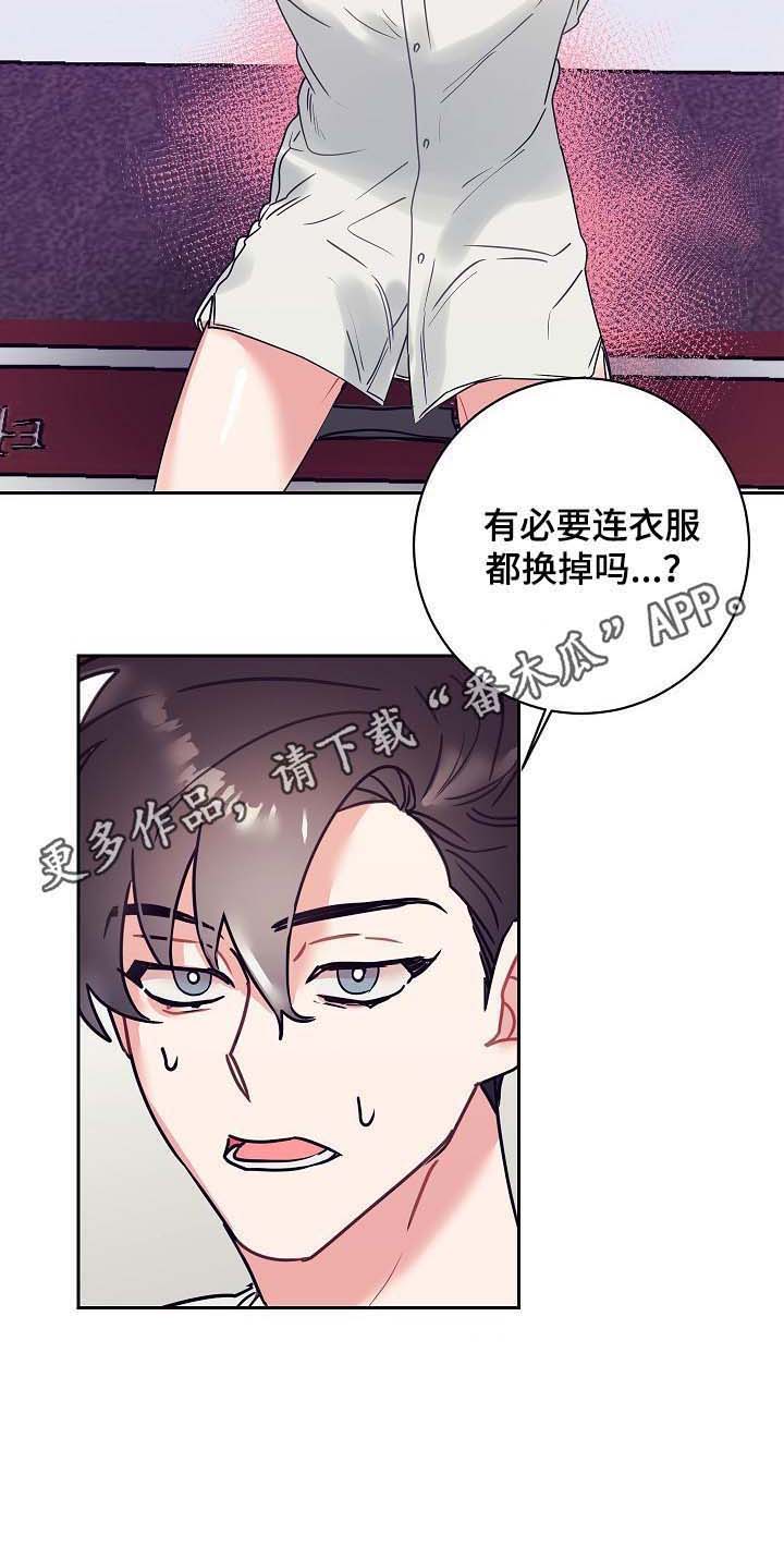 第20话8