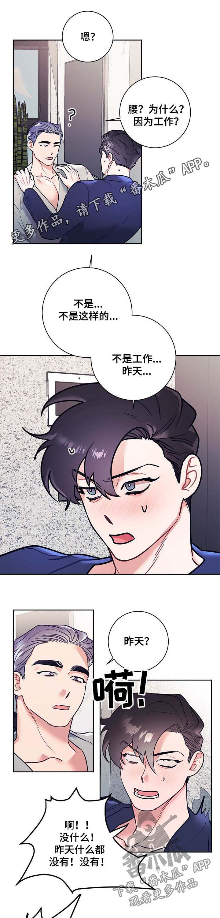 第19话0