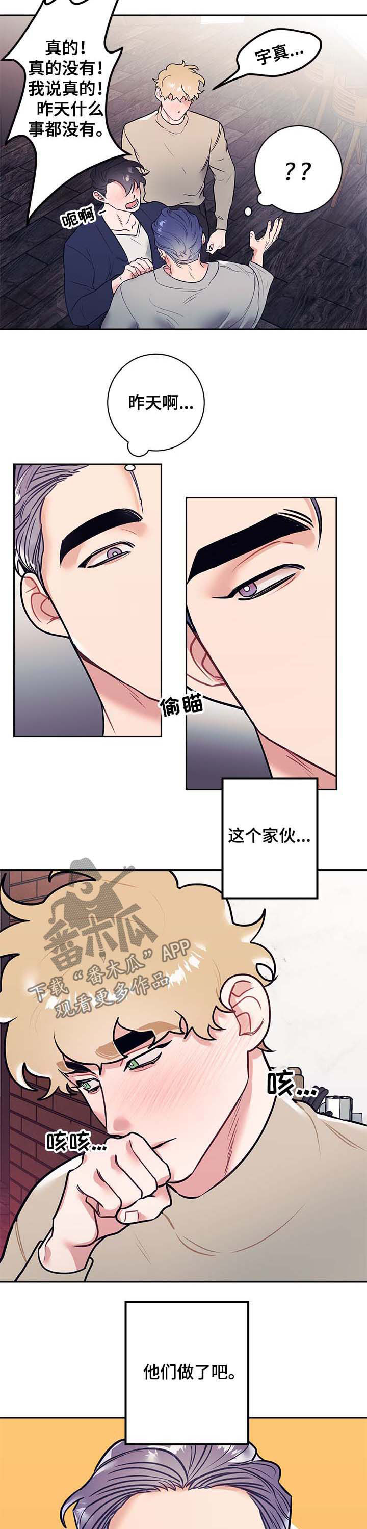 第19话1