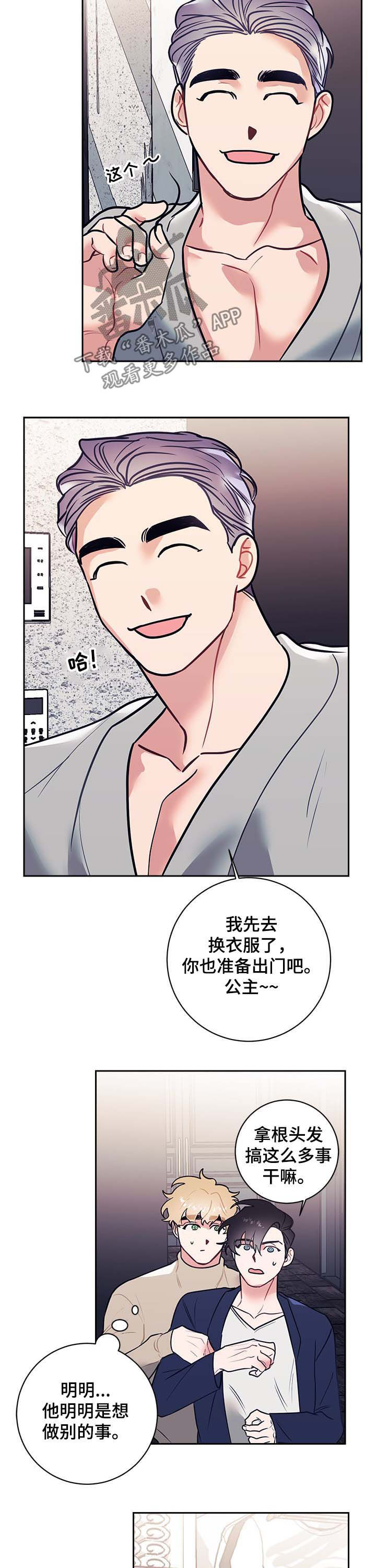 第19话5