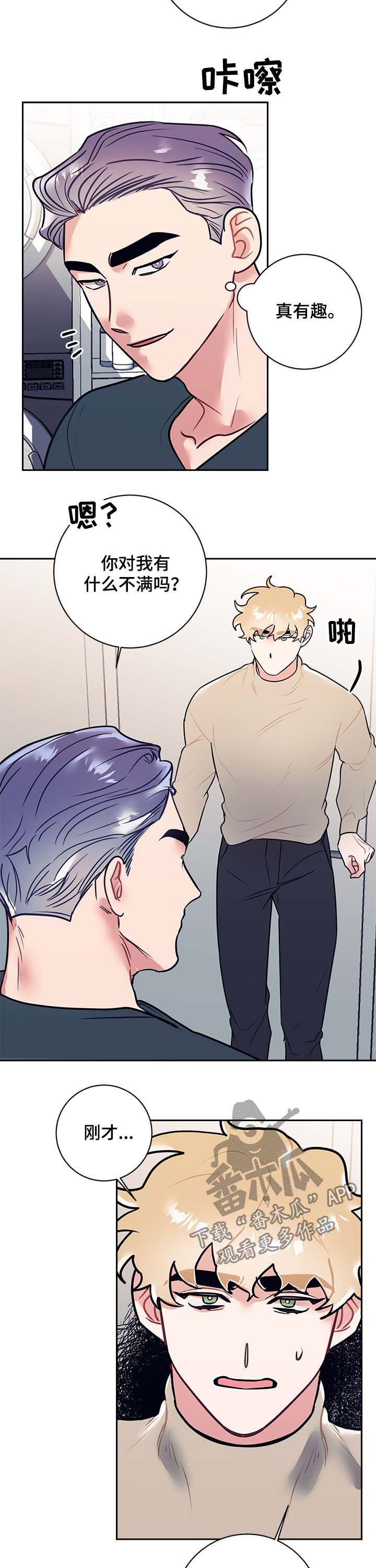 第19话7