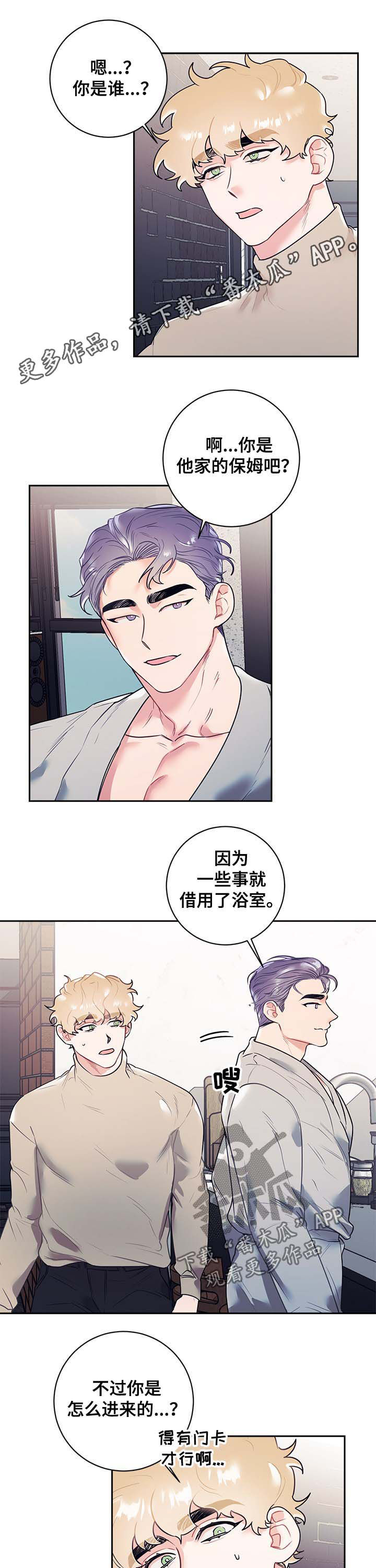 第18话0