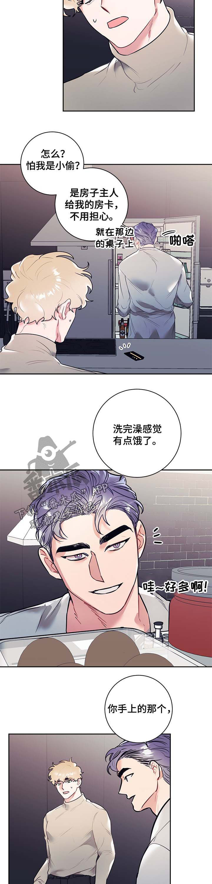 第18话1