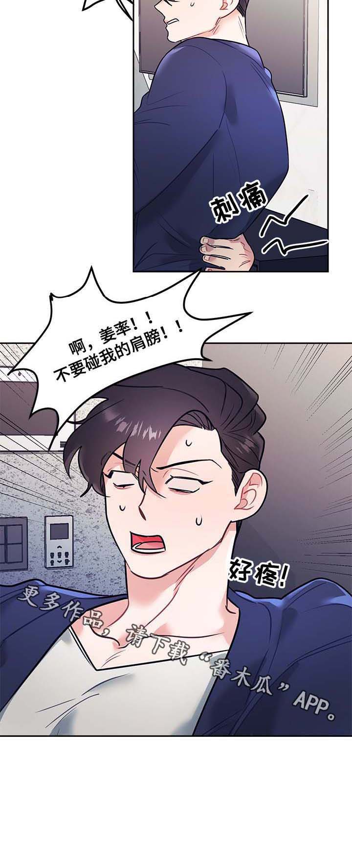 第18话10