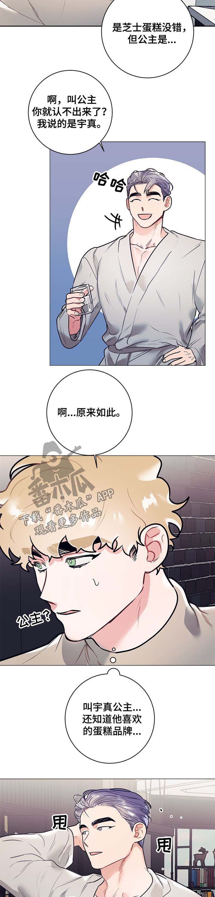 第18话3