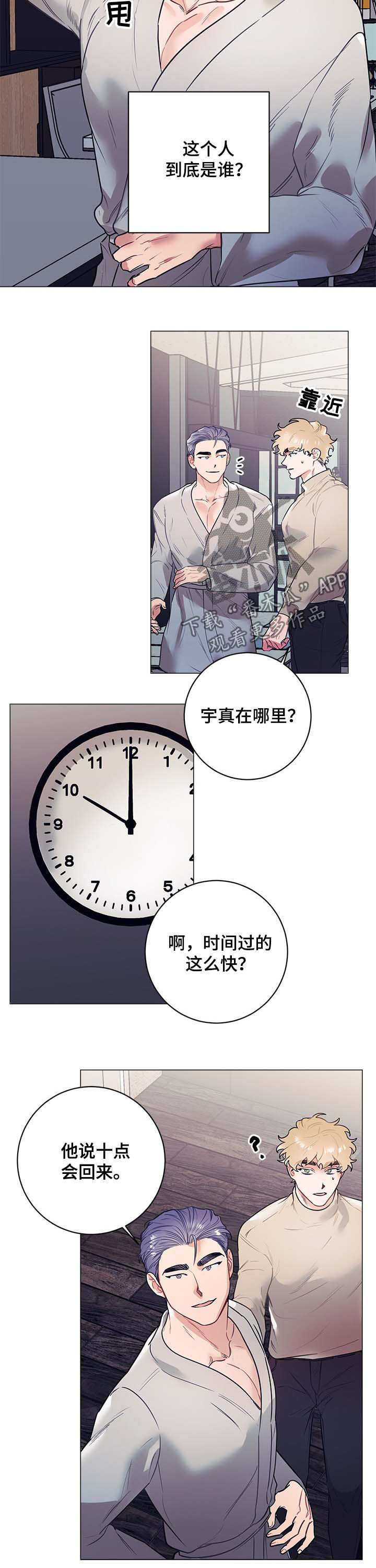 第18话4