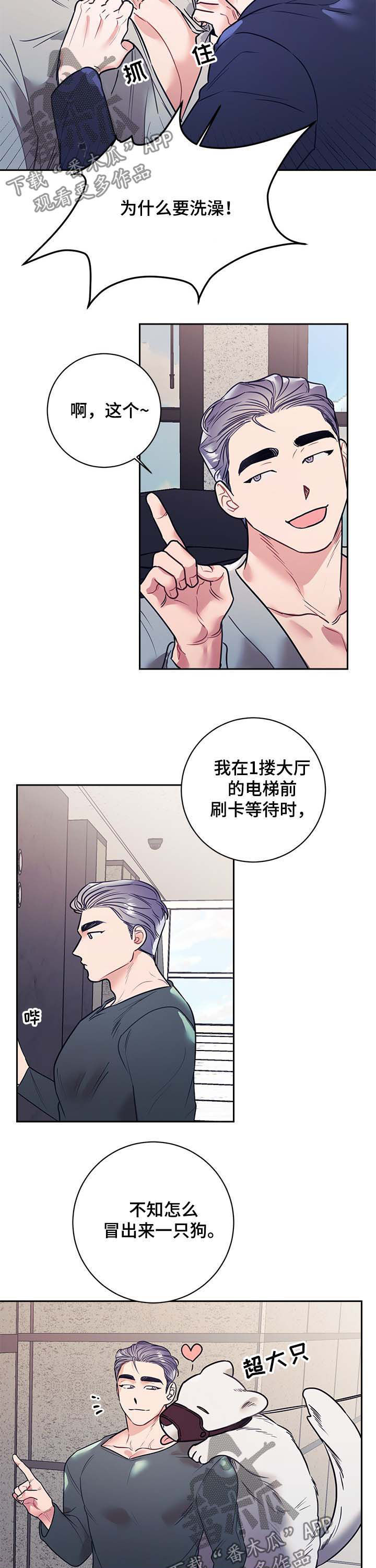 第18话7