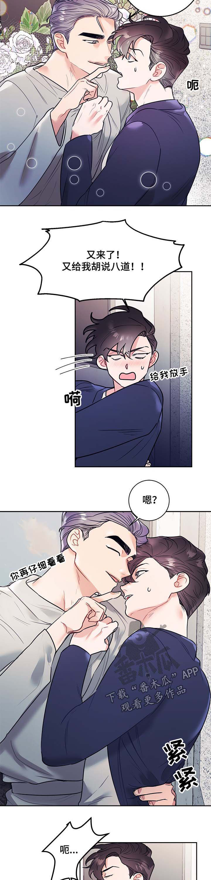 第18话9