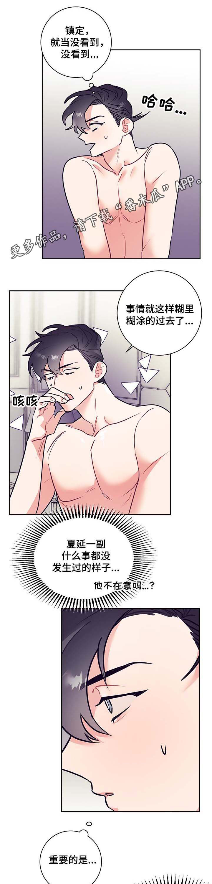 第17话0
