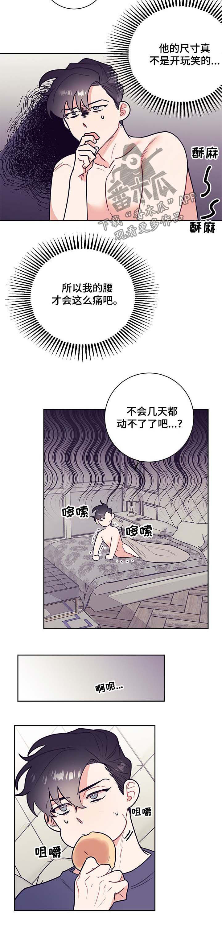 第17话1