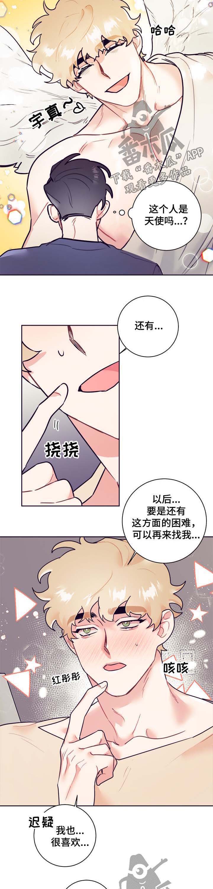 第17话4