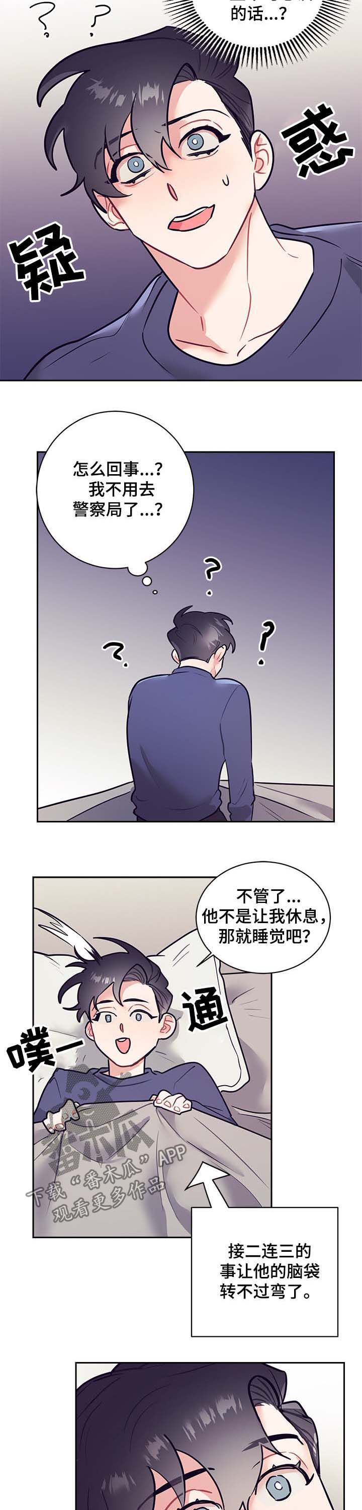 第17话6