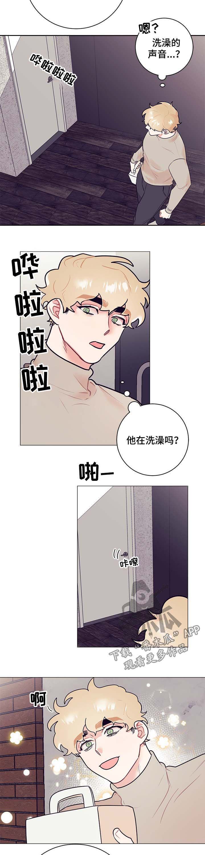 第17话8