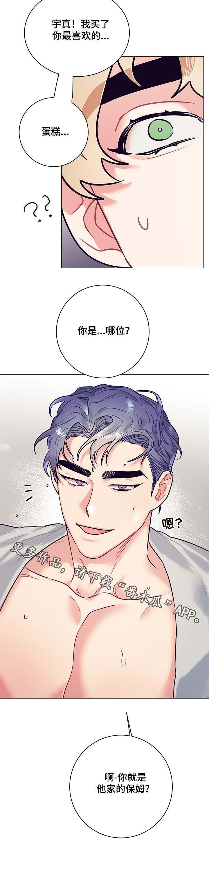第17话9