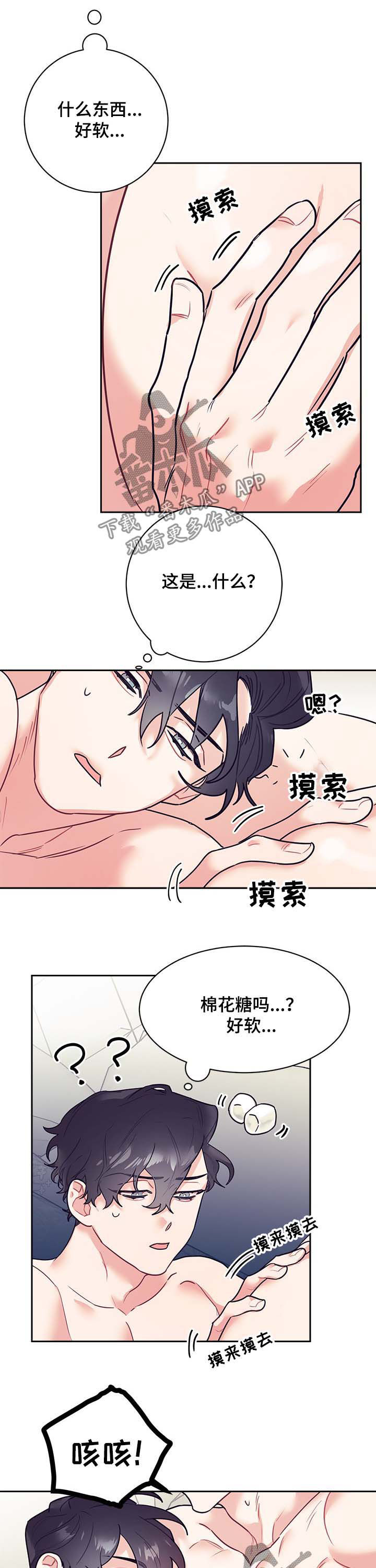 第16话1