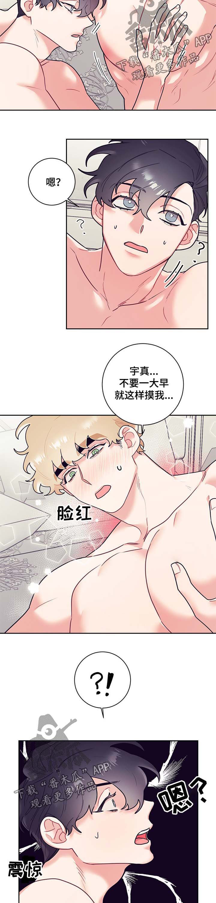 第16话2