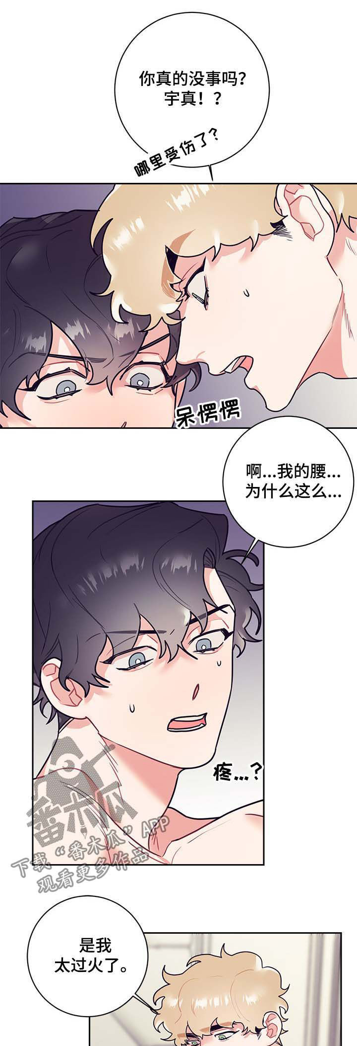 第16话6