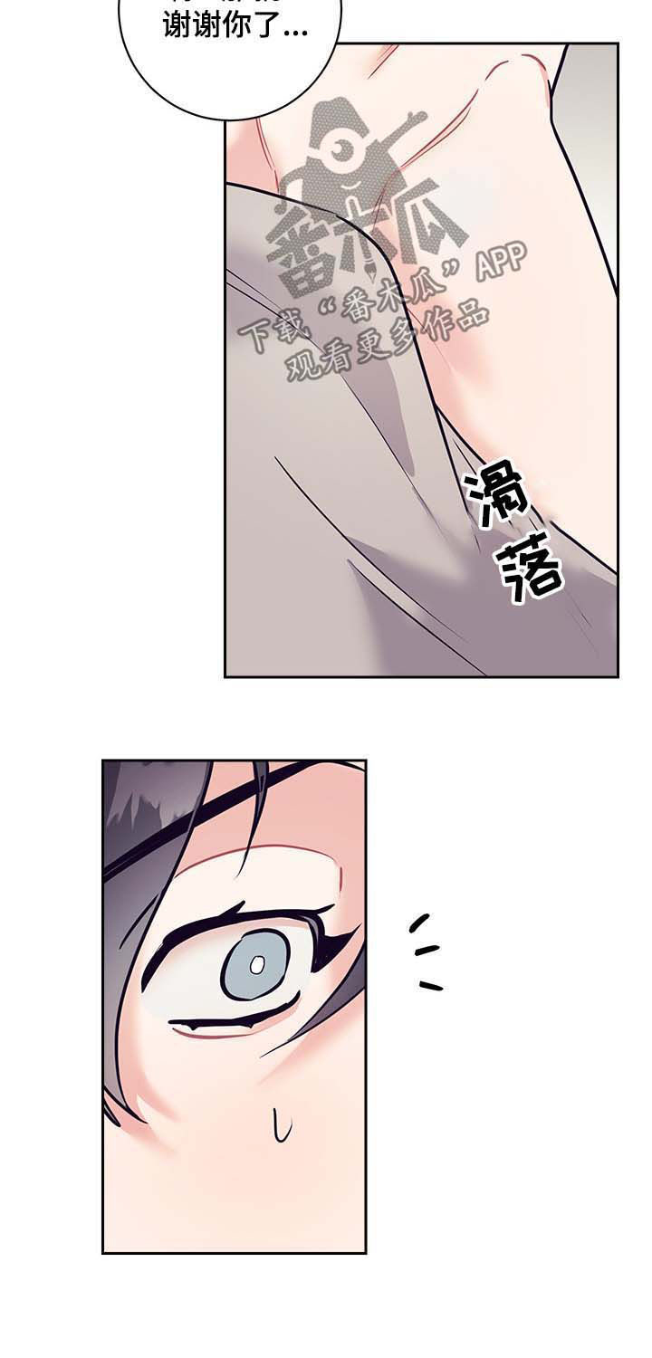 第16话9