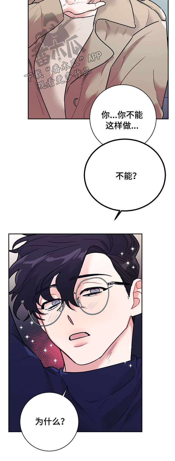 第15话10