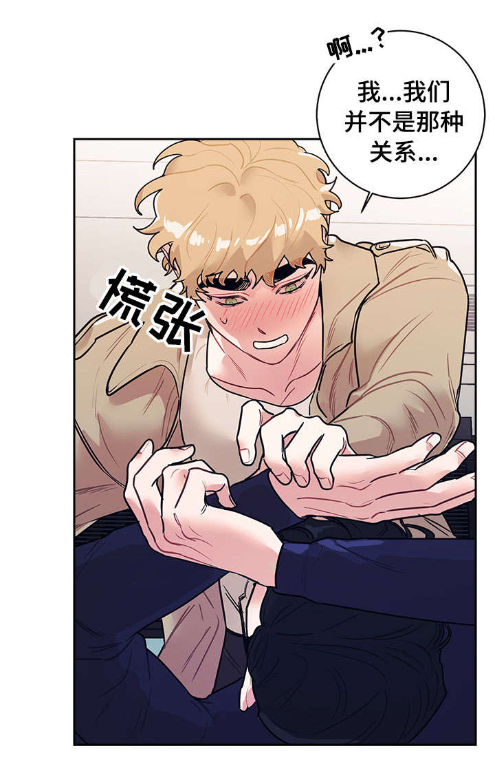 第15话11