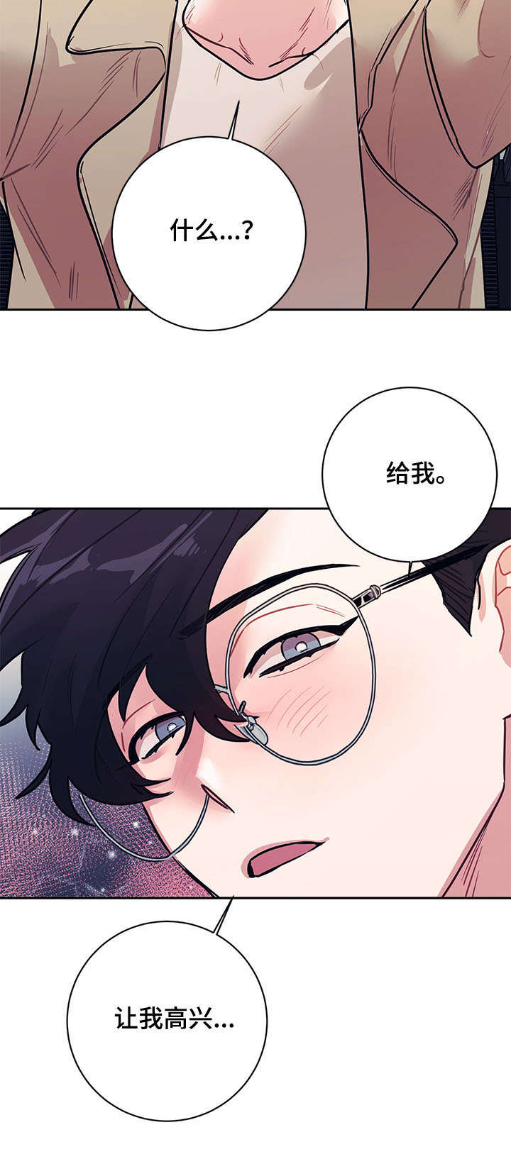 第15话13