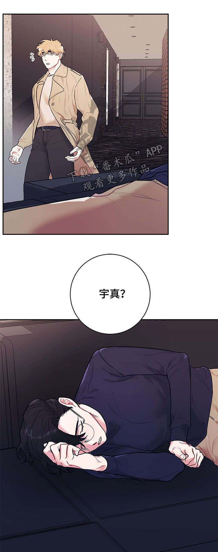 第15话3
