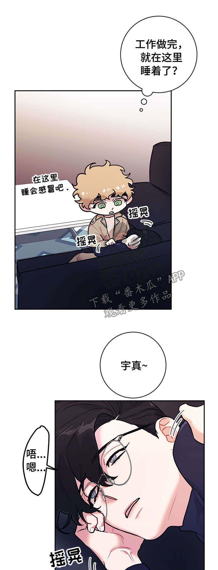 第15话4