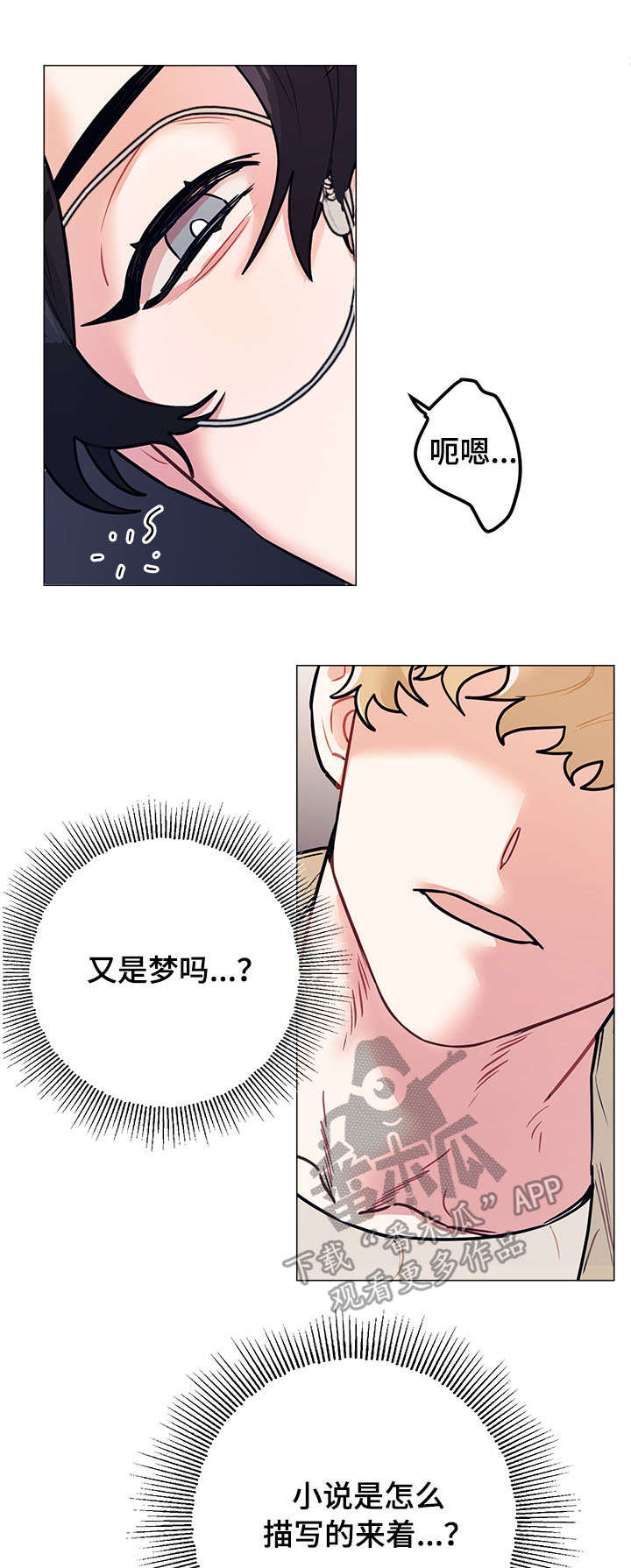 第15话5