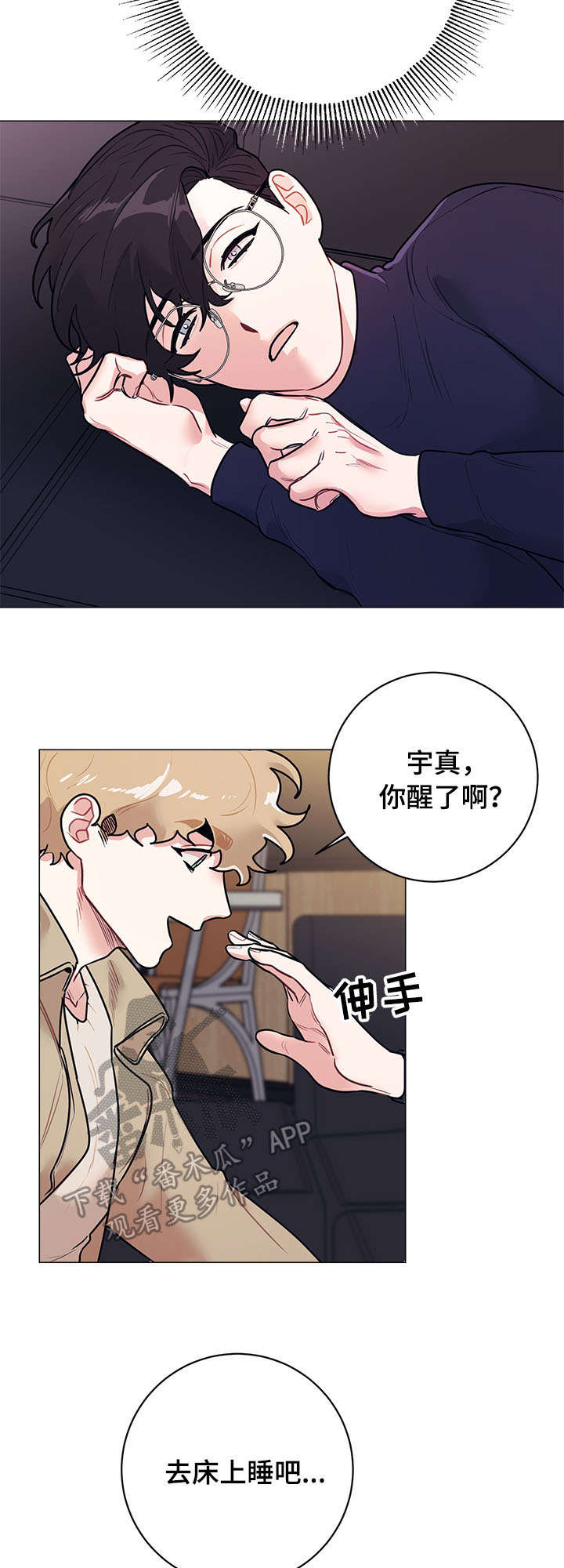 第15话6