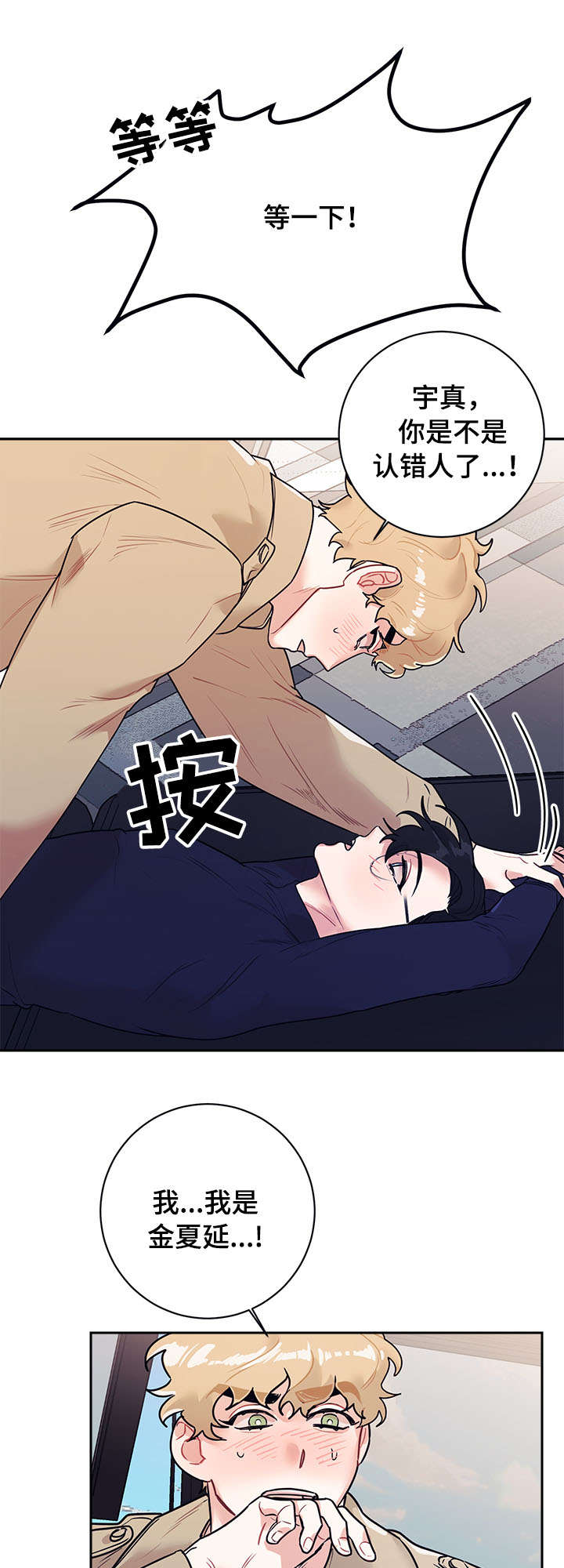 第15话9