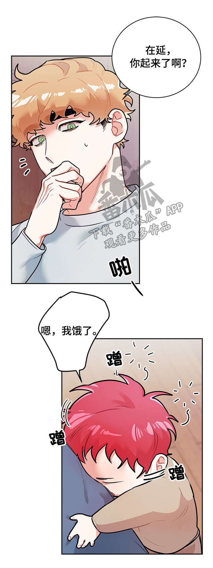 第14话1