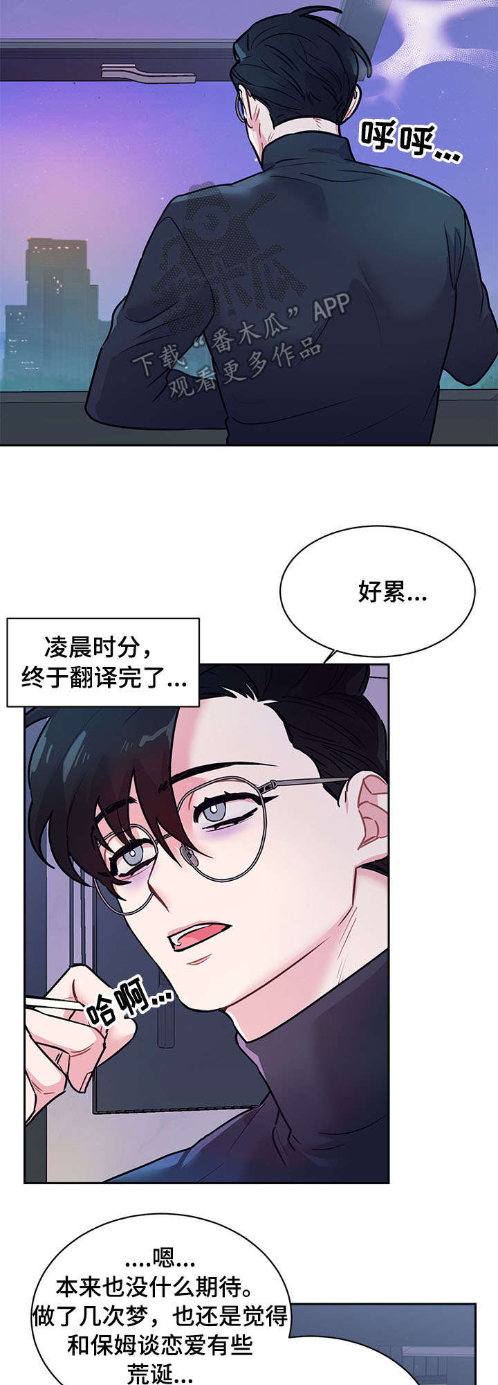 第14话11
