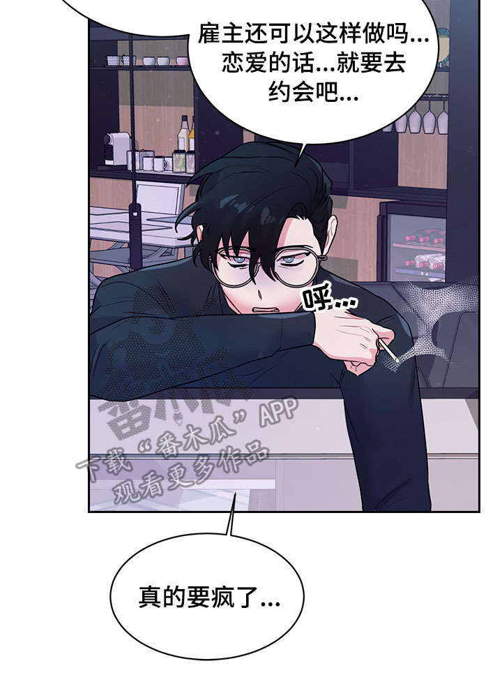 第14话12