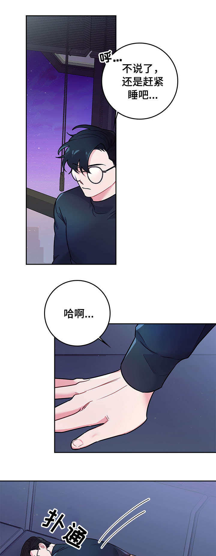 第14话13