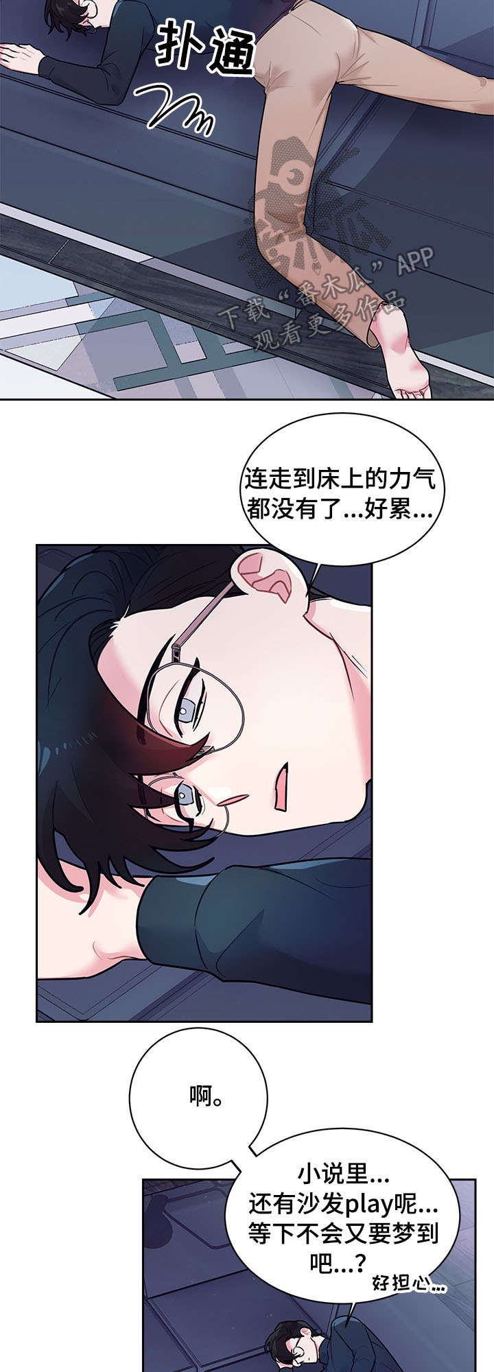 第14话14