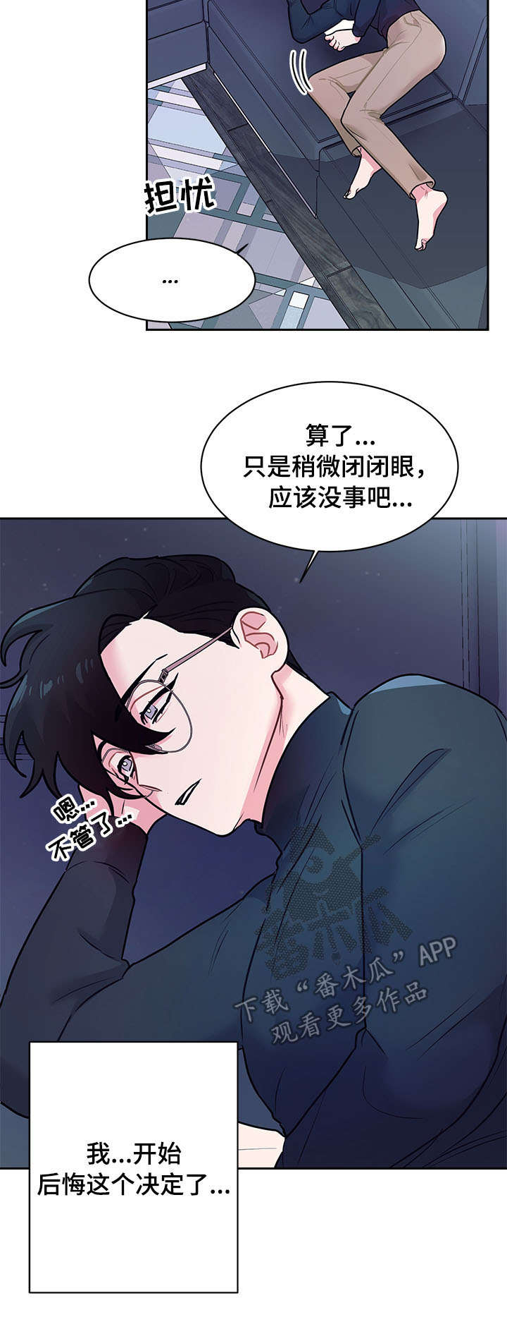 第14话15