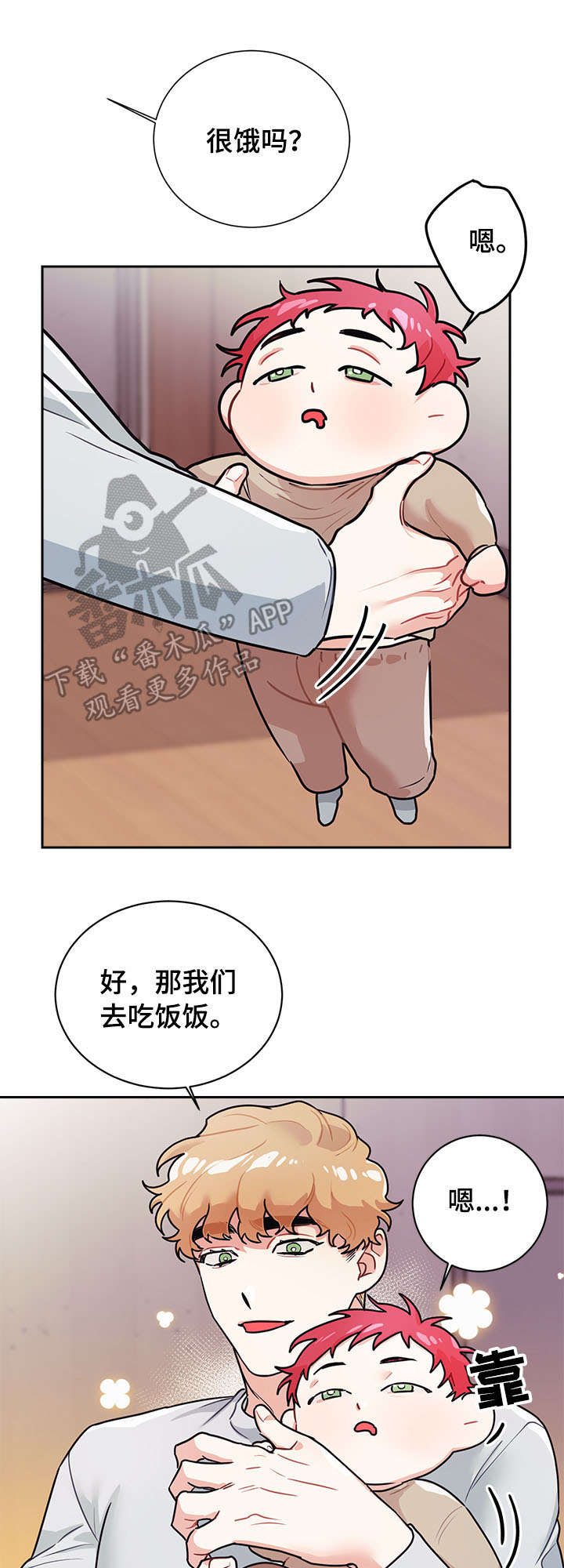 第14话2