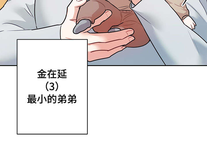 第14话3