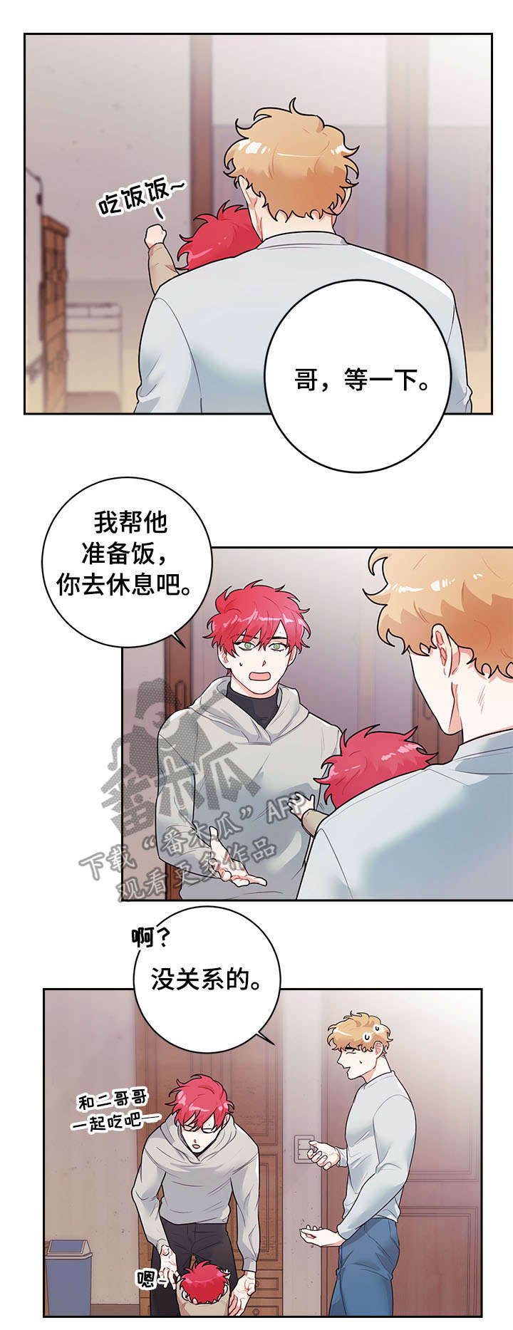 第14话4