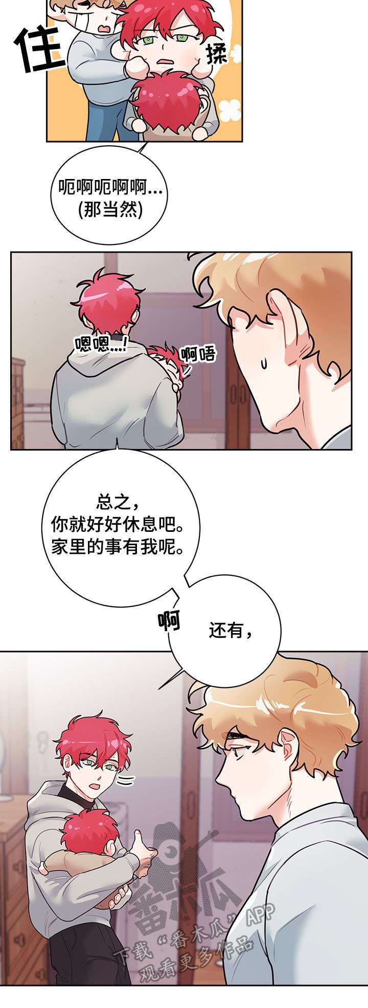 第14话6